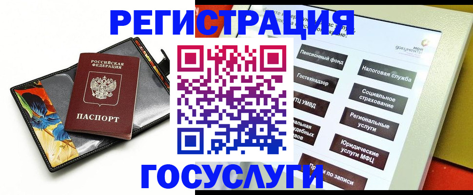 прописка гарантия в Людиново